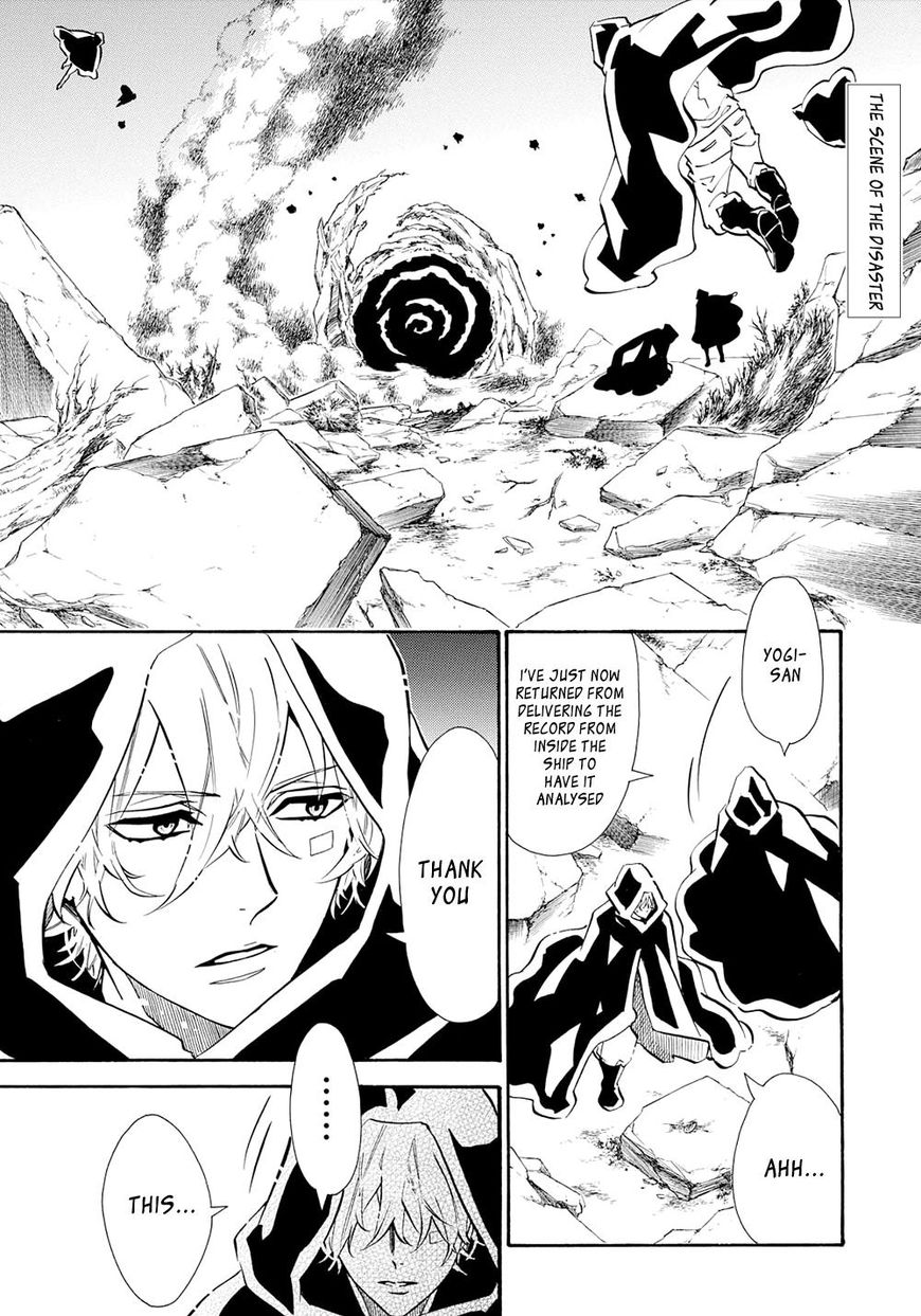 Karneval Chapter 121 page 2 - Chapter 121 : Vol 10