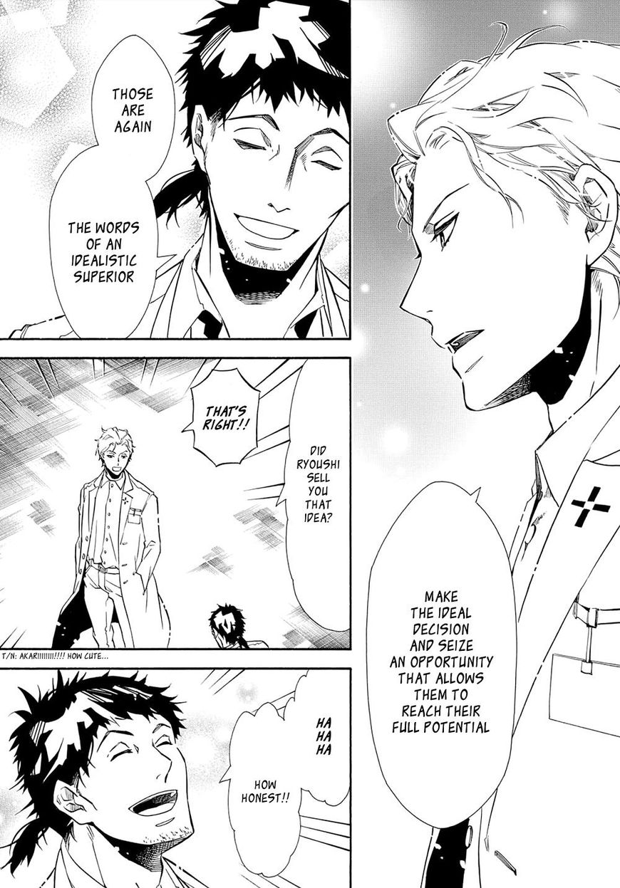 Karneval Chapter 121 page 20 - Chapter 121 : Vol 10