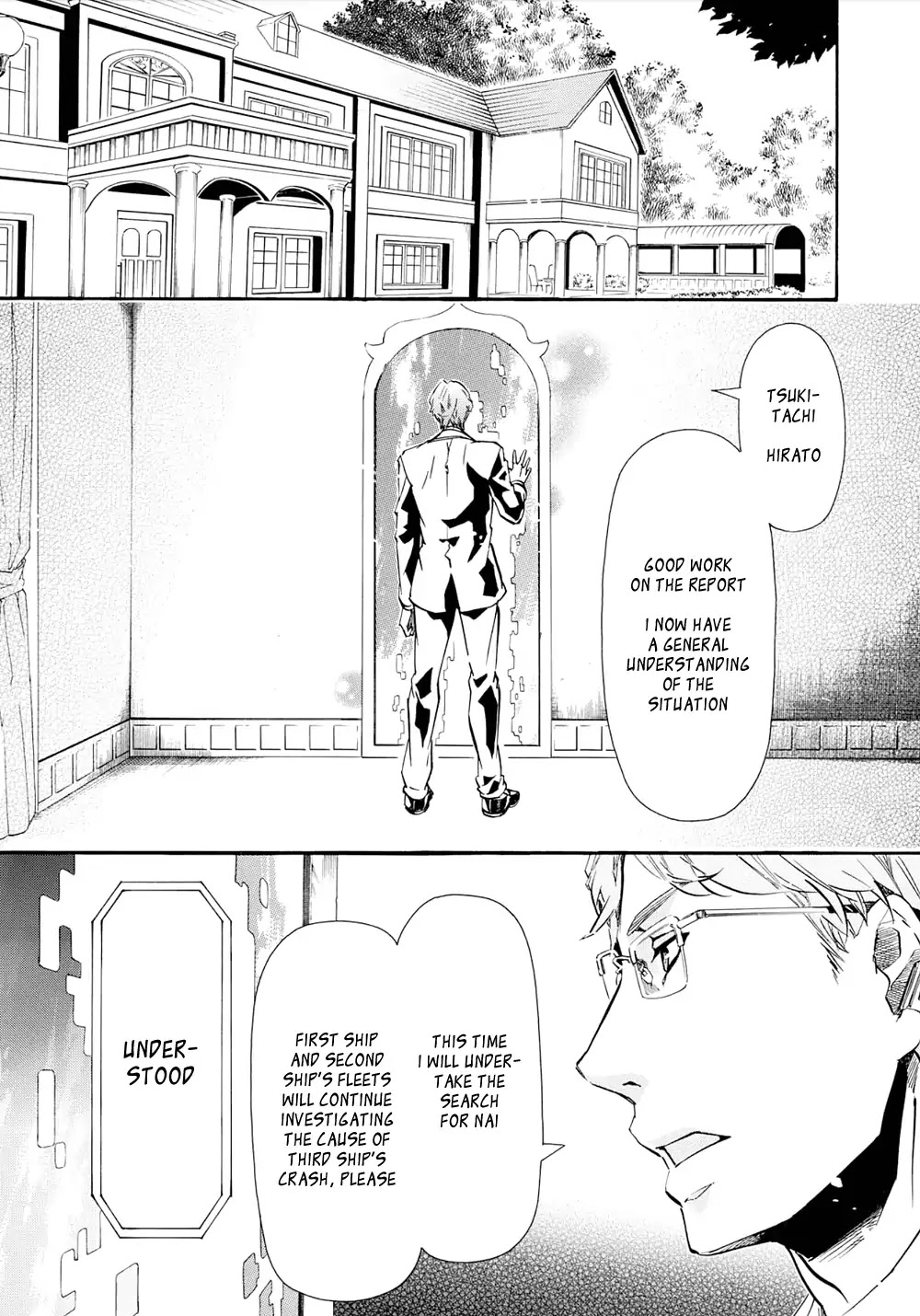 Karneval Chapter 122 page 10 - Chapter 122