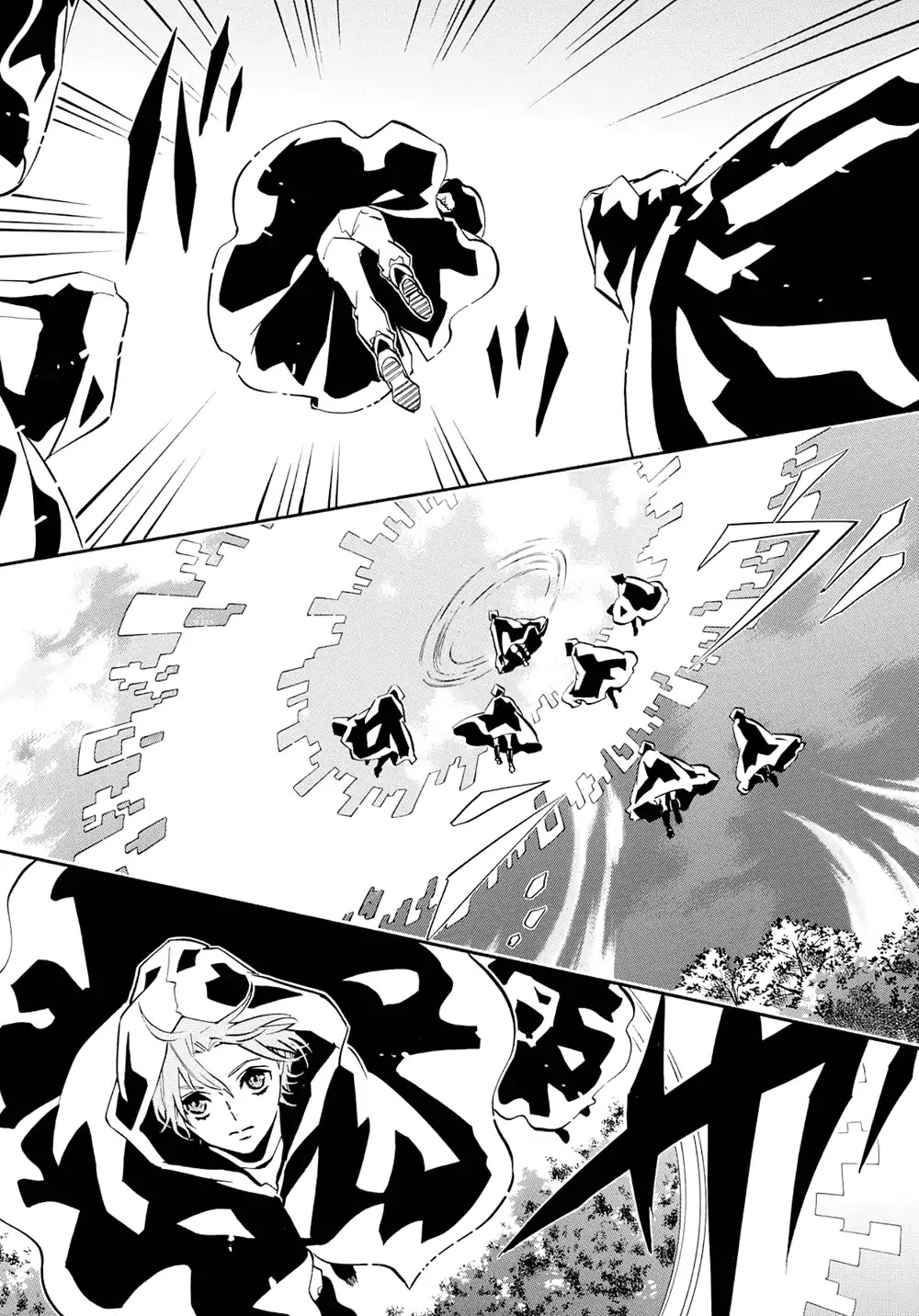 Karneval Chapter 122 page 13 - Chapter 122