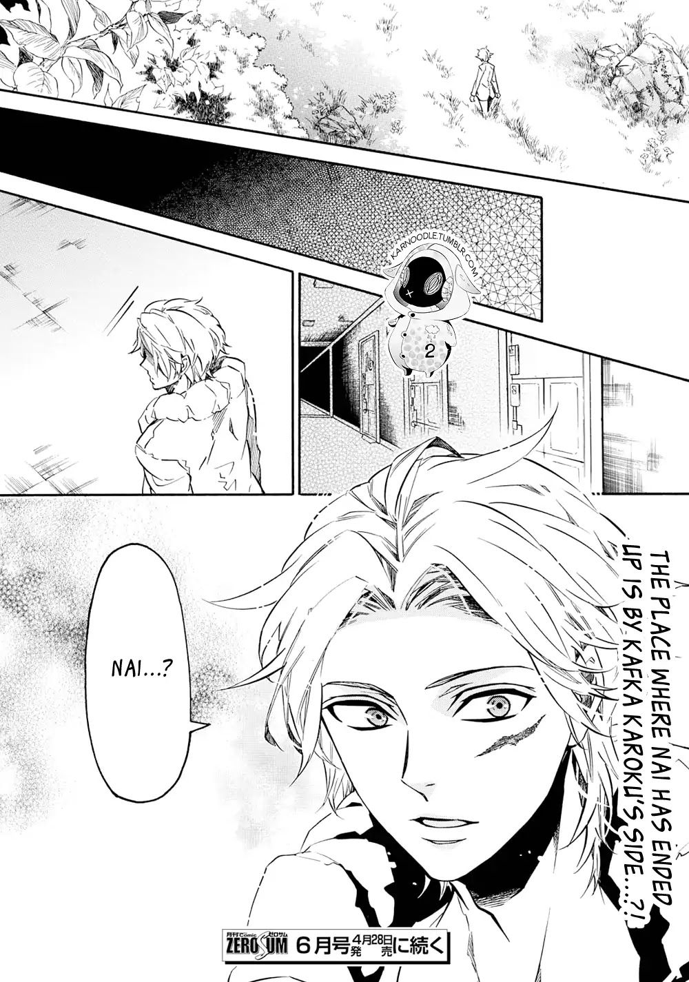 Karneval Chapter 122 page 18 - Chapter 122
