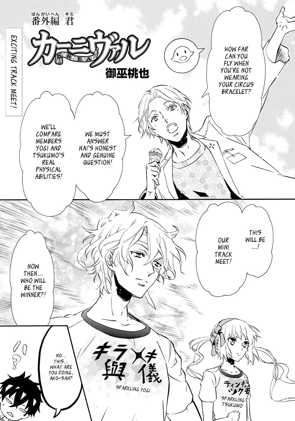 Karneval Chapter 123.5 page 1 - Chapter 123.5