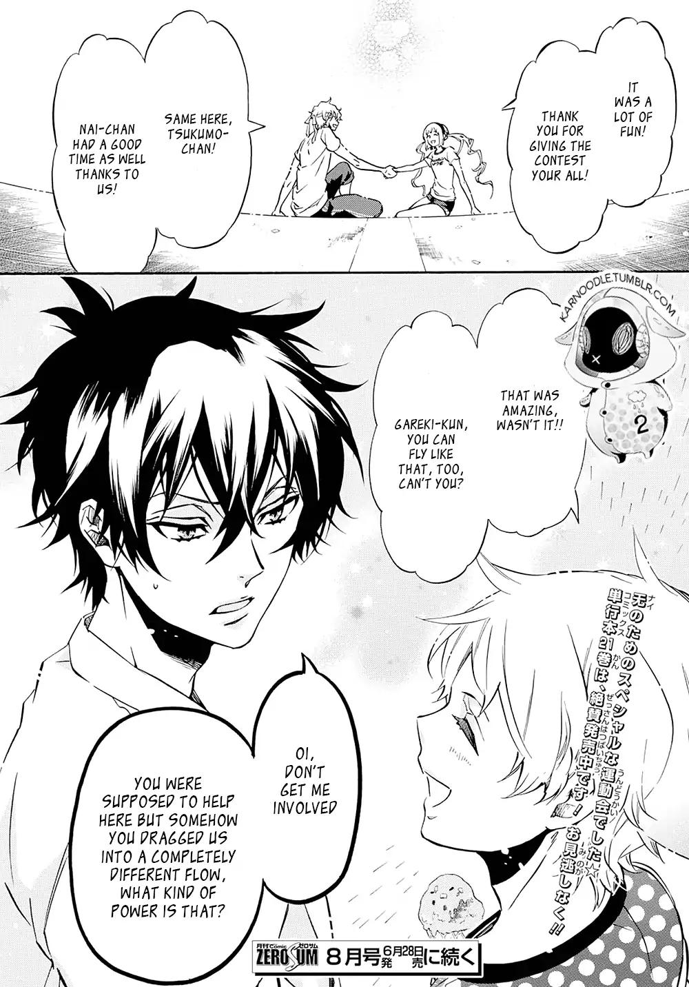 Karneval Chapter 123.5 page 8 - Chapter 123.5