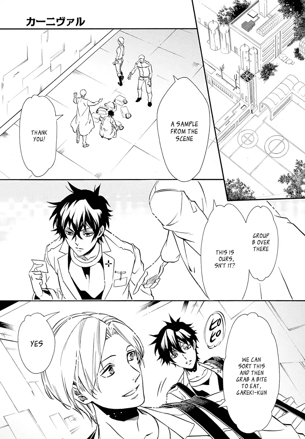 Karneval Chapter 123 page 26 - Chapter 123: The Door of Beginnings