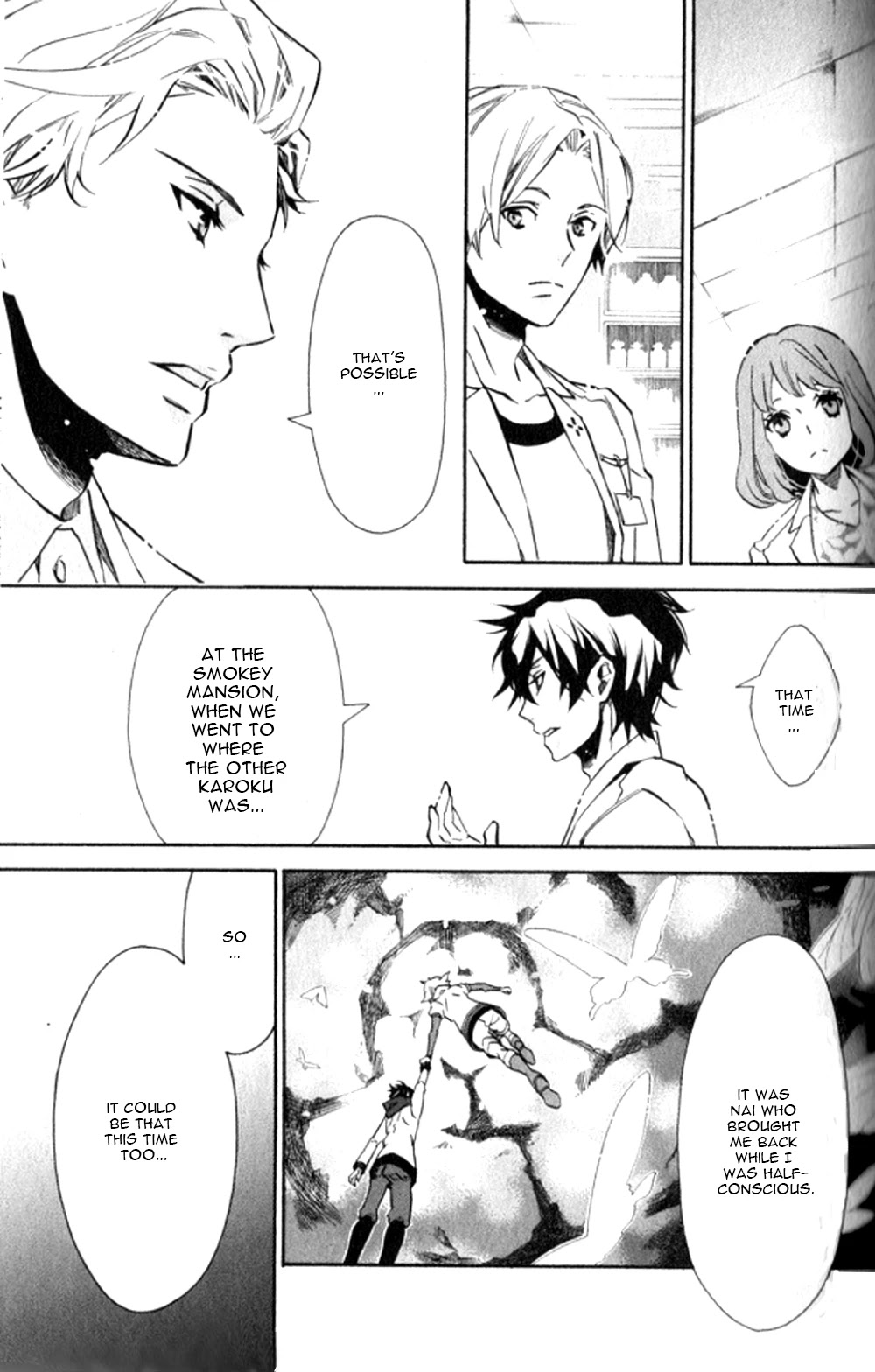 Karneval Chapter 125 page 22 - Chapter 125: An Unwavering Resolve