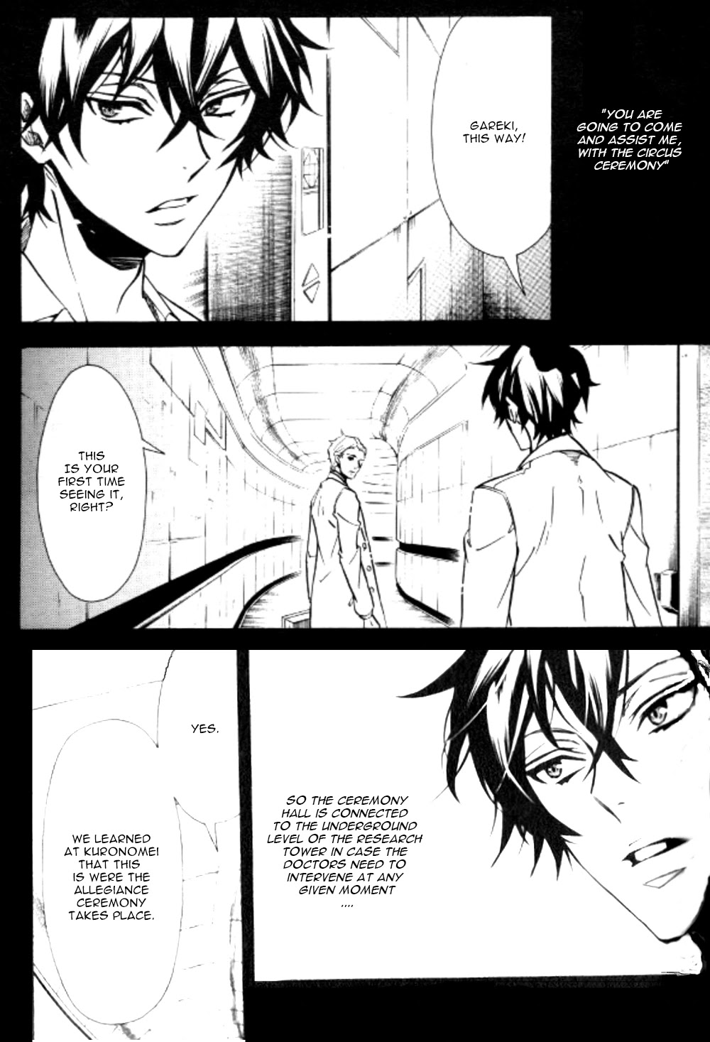 Karneval Chapter 125 page 4 - Chapter 125: An Unwavering Resolve