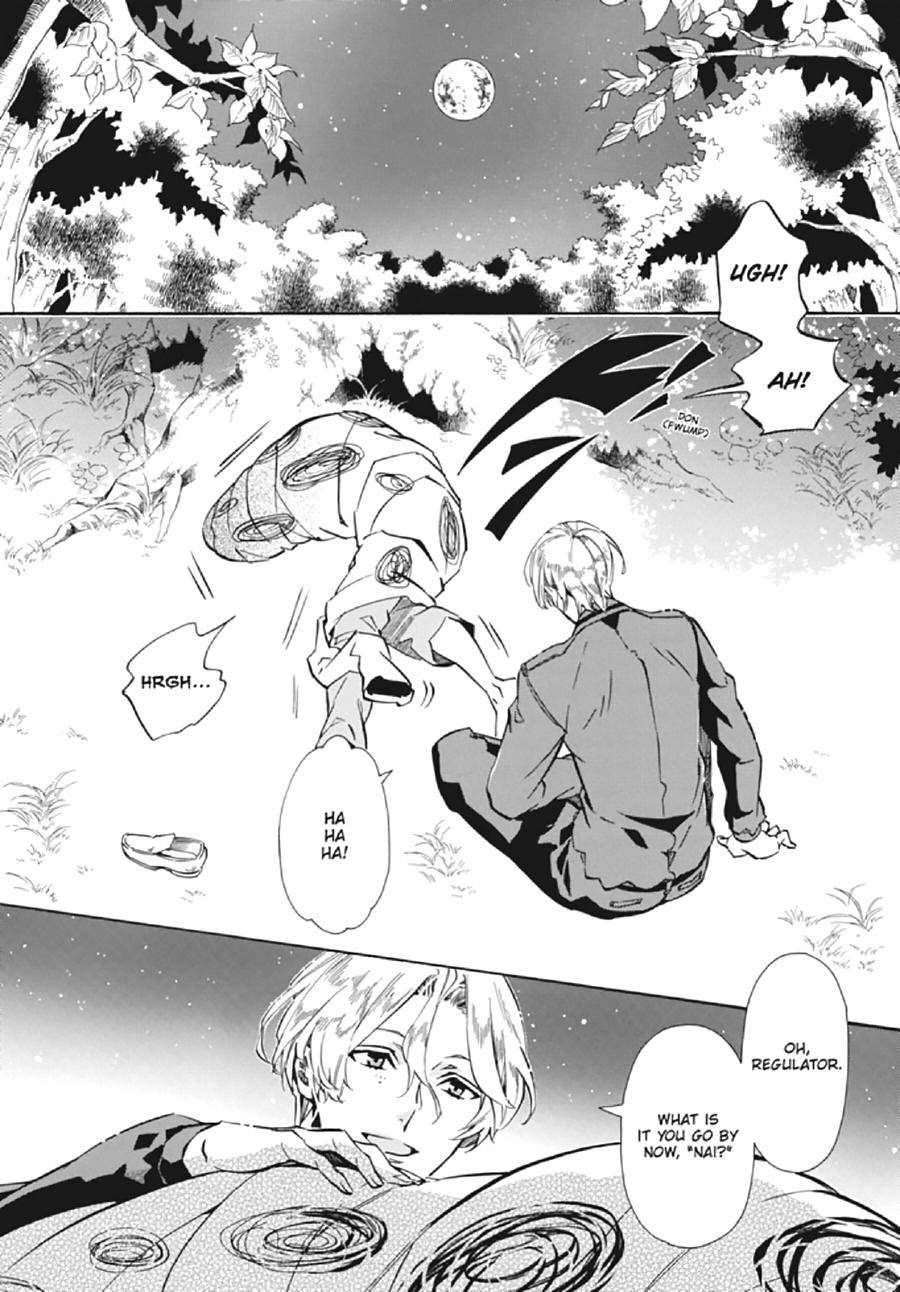 Karneval Chapter 126 page 2 - Chapter 126