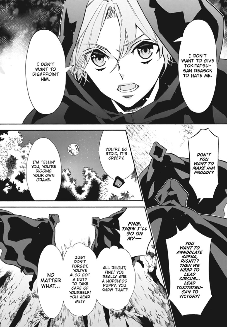 Karneval Chapter 126 page 6 - Chapter 126