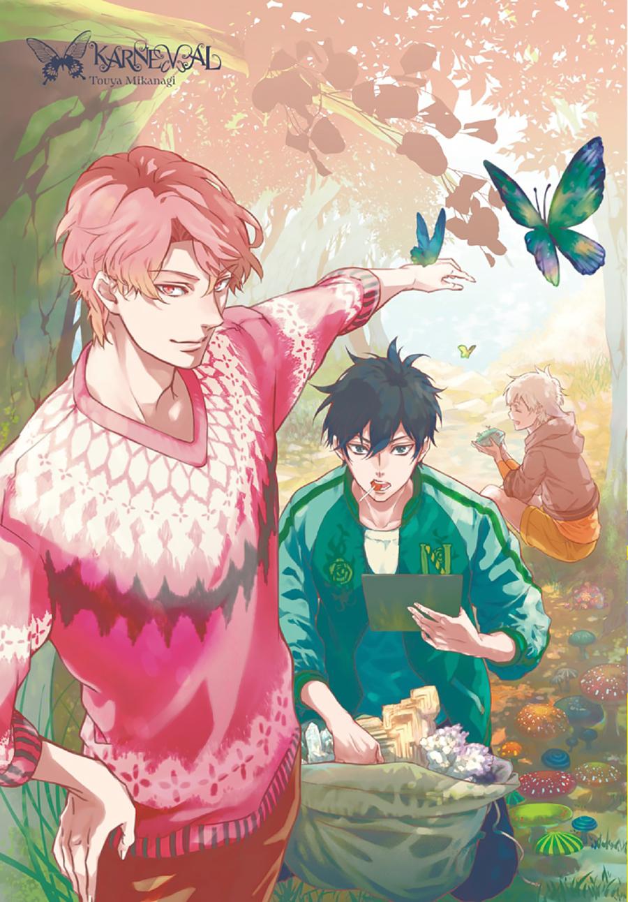 Karneval Chapter 127 page 4 - Chapter 127