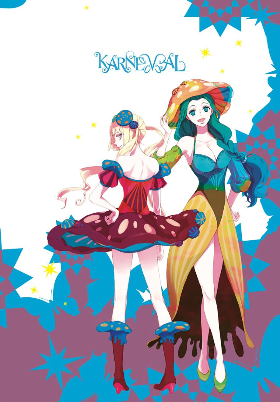 Karneval Chapter 127 page 7 - Chapter 127