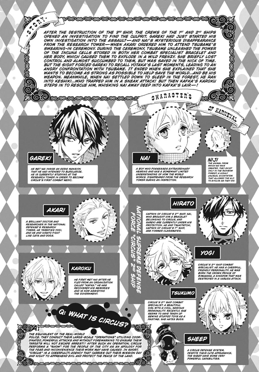 Karneval Chapter 127 page 9 - Chapter 127