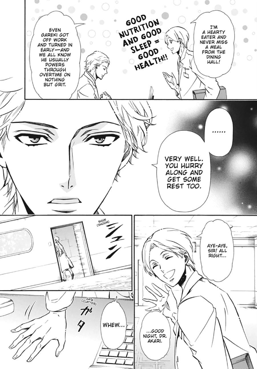 Karneval Chapter 128 page 18 - Chapter 128