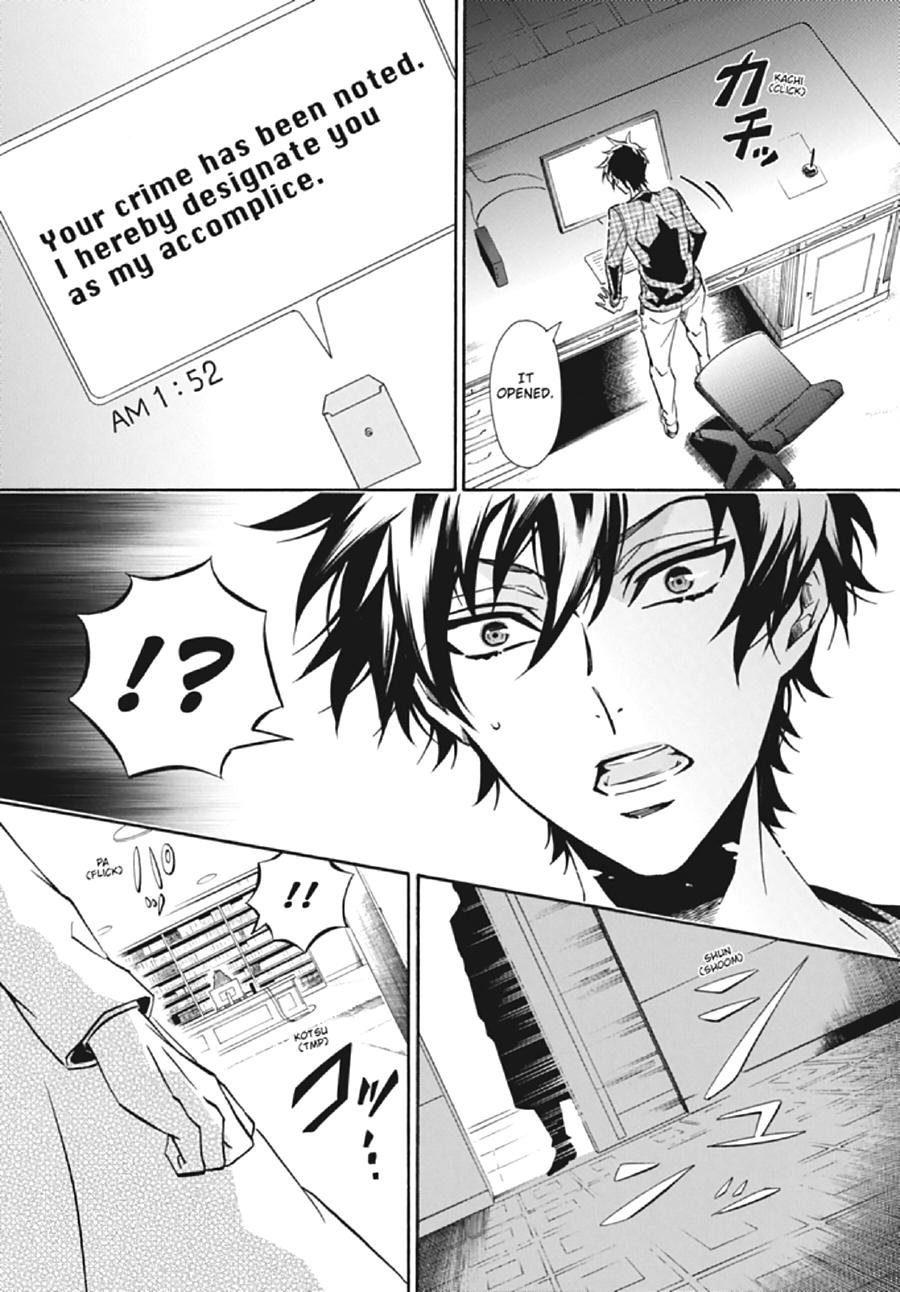 Karneval Chapter 129 page 3 - Chapter 129