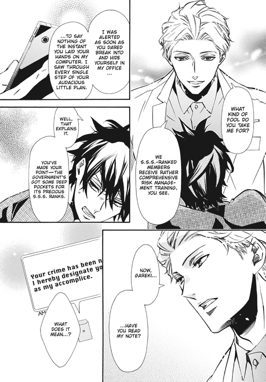 Karneval Chapter 129 page 6 - Chapter 129