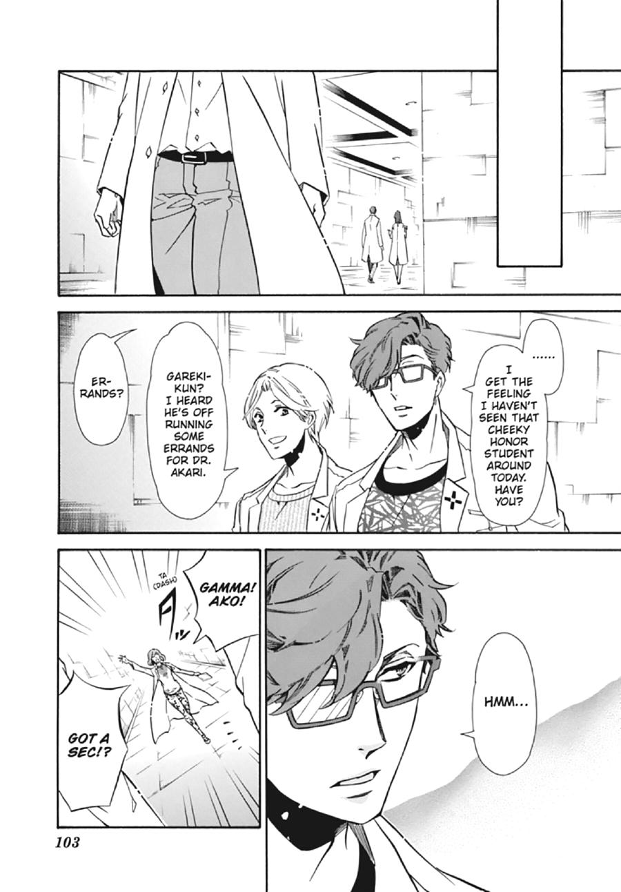 Karneval Chapter 130 page 15 - Chapter 130