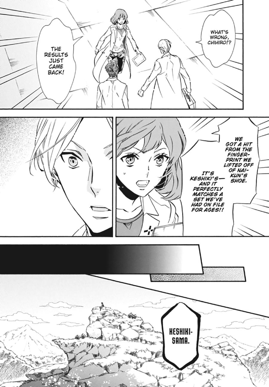 Karneval Chapter 130 page 16 - Chapter 130