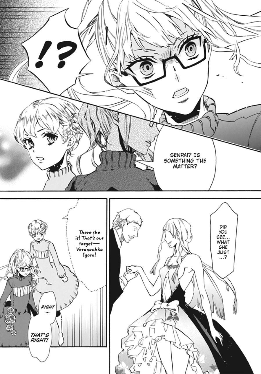 Karneval Chapter 130 page 27 - Chapter 130