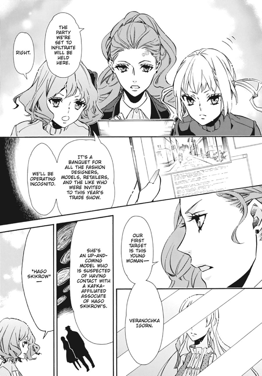 Karneval Chapter 130 page 3 - Chapter 130