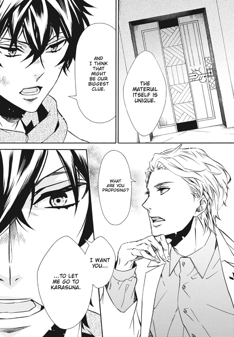 Karneval Chapter 131 page 17 - Chapter 131