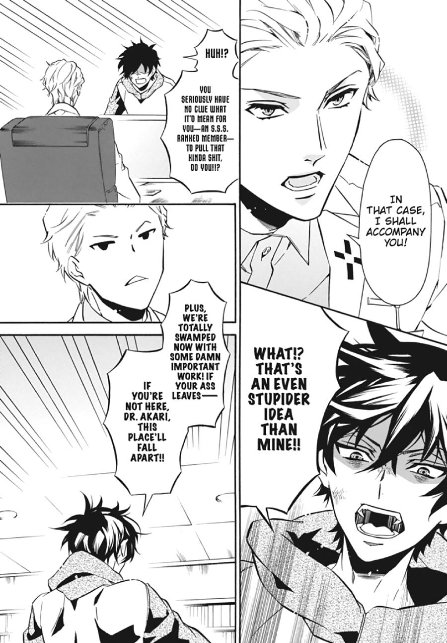 Karneval Chapter 131 page 20 - Chapter 131