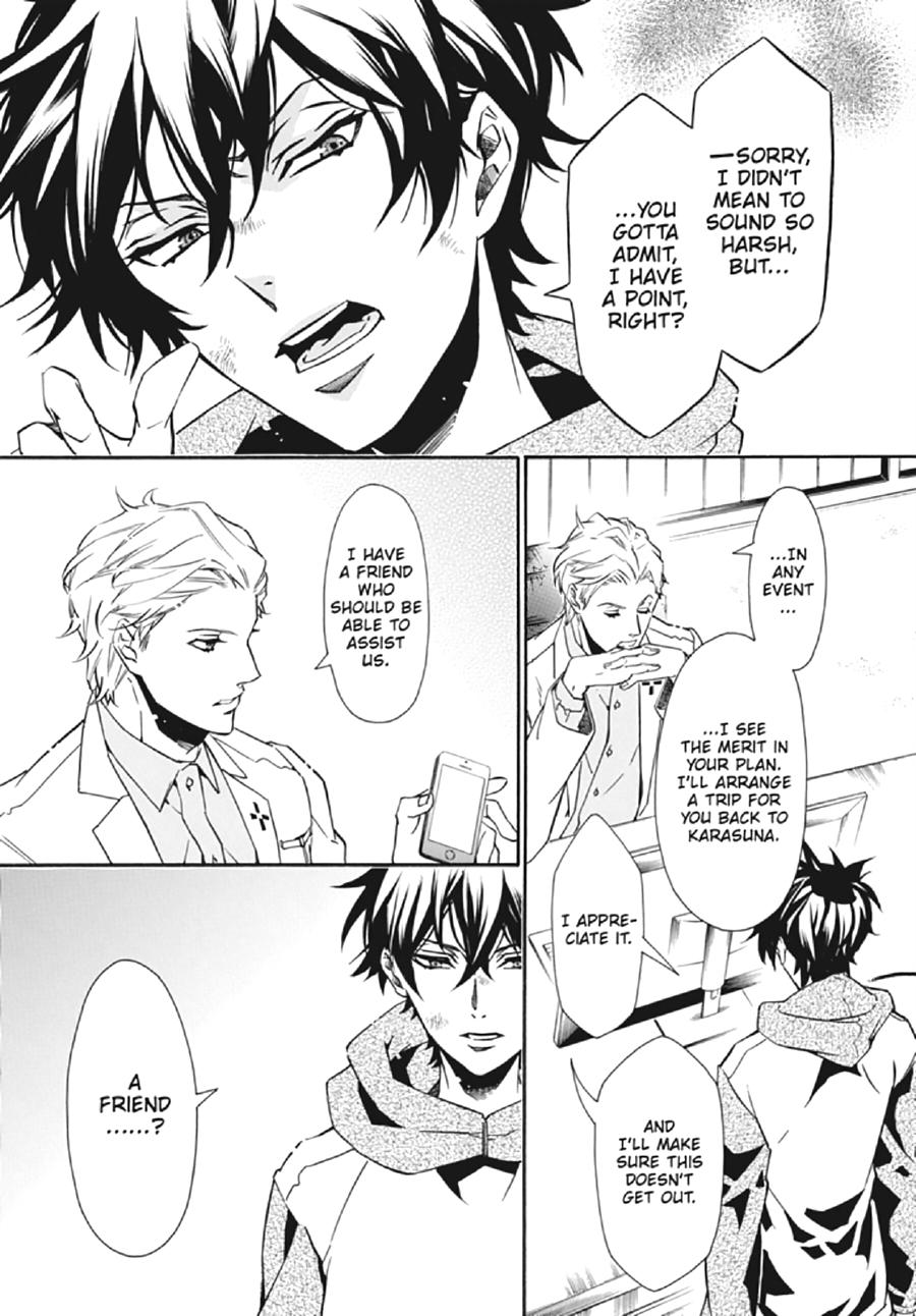 Karneval Chapter 131 page 21 - Chapter 131