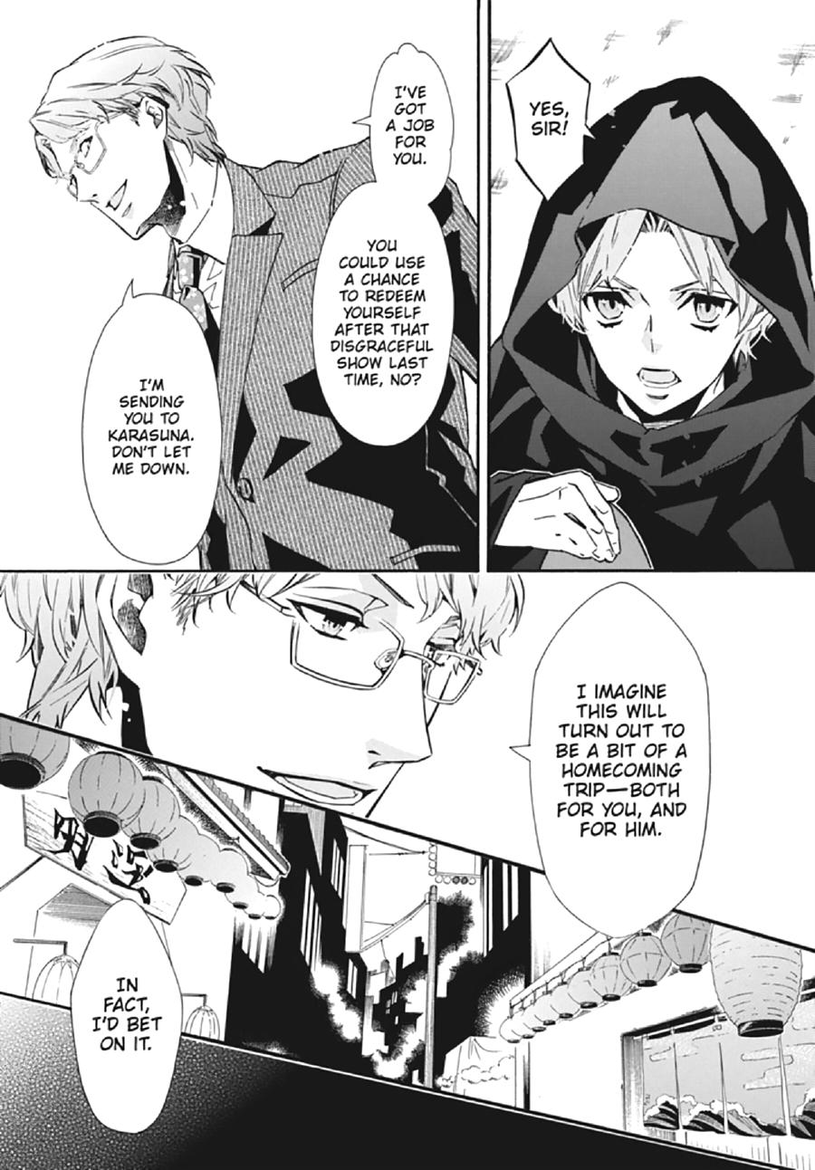 Karneval Chapter 131 page 23 - Chapter 131
