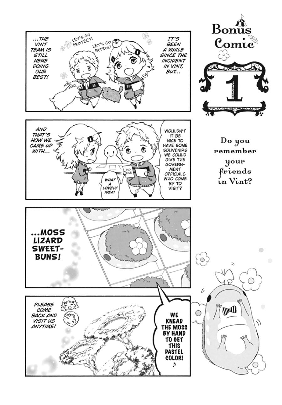 Karneval Chapter 131 page 33 - Chapter 131