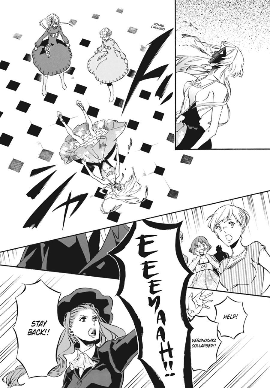 Karneval Chapter 131 page 9 - Chapter 131