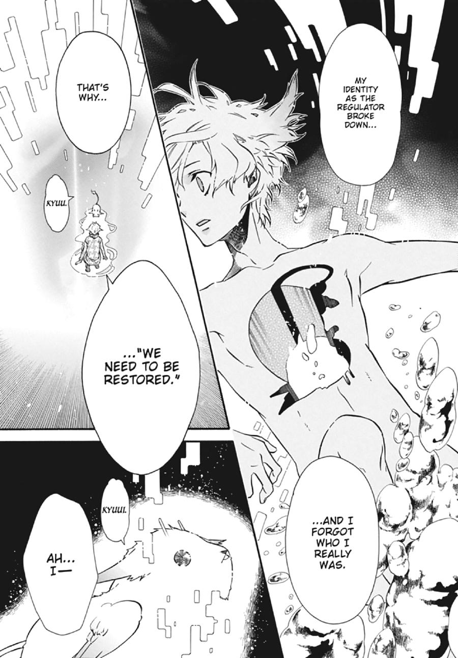 Karneval Chapter 132 page 5 - Chapter 132