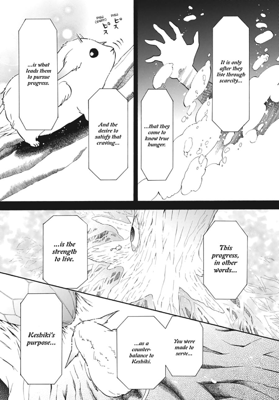 Karneval Chapter 132 page 9 - Chapter 132