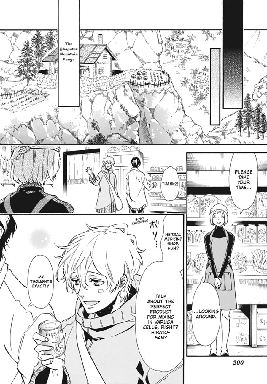 Karneval Chapter 133 page 18 - Chapter 133