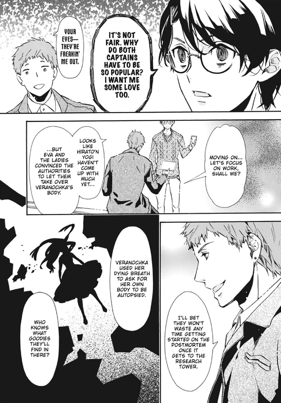 Karneval Chapter 134 page 15 - Chapter 134