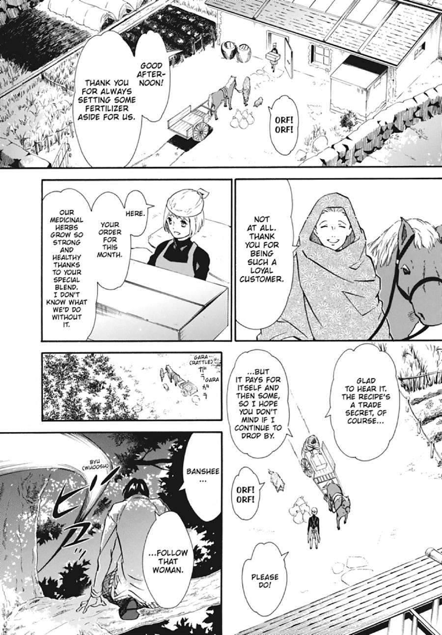 Karneval Chapter 134 page 9 - Chapter 134