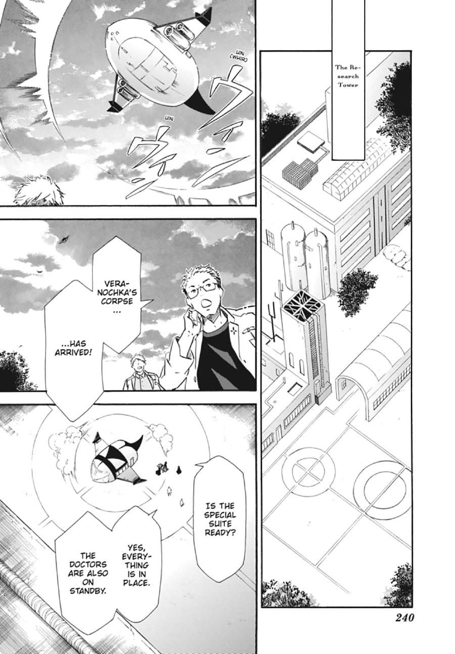 Karneval Chapter 135 page 2 - Chapter 135