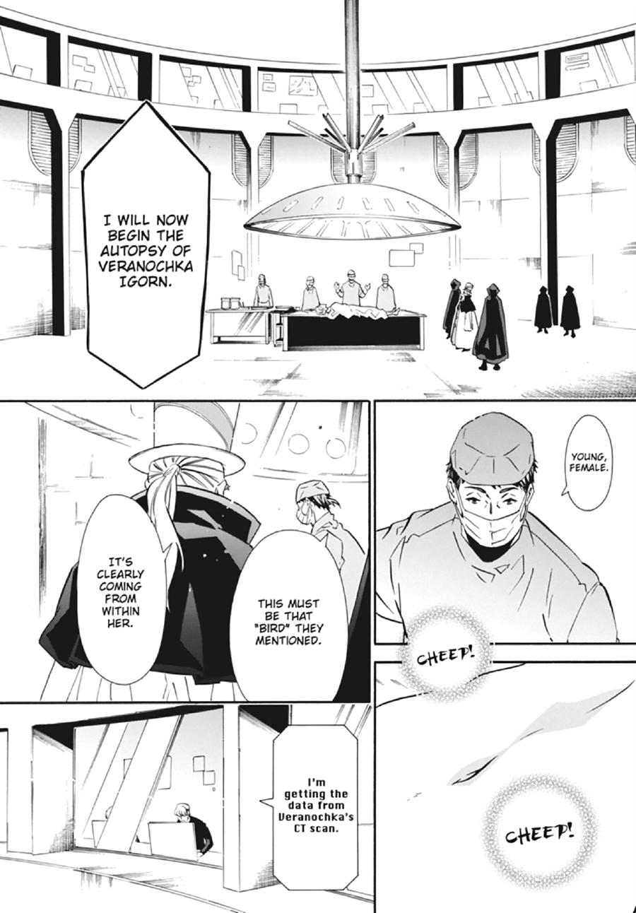 Karneval Chapter 135 page 4 - Chapter 135
