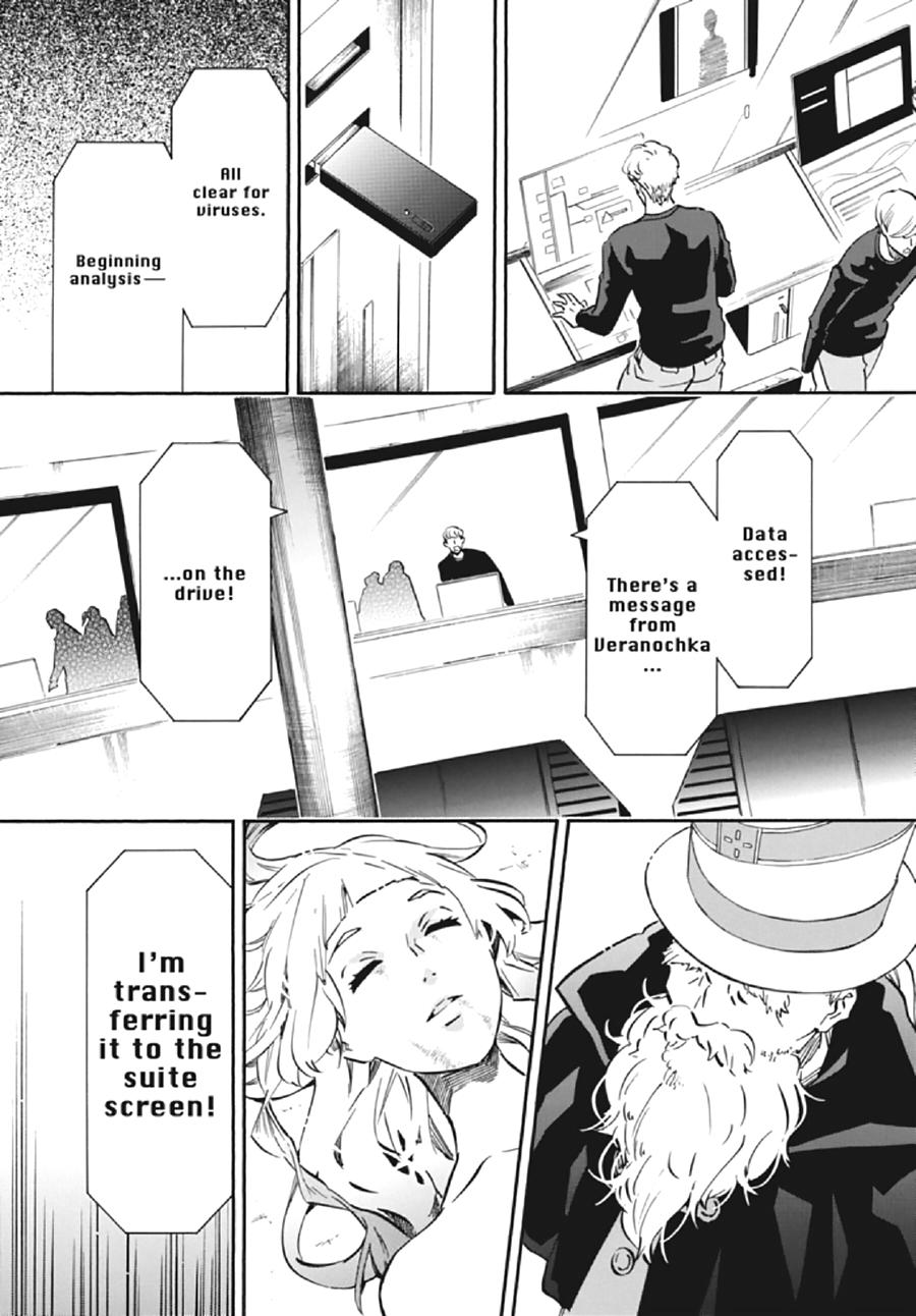 Karneval Chapter 135 page 7 - Chapter 135
