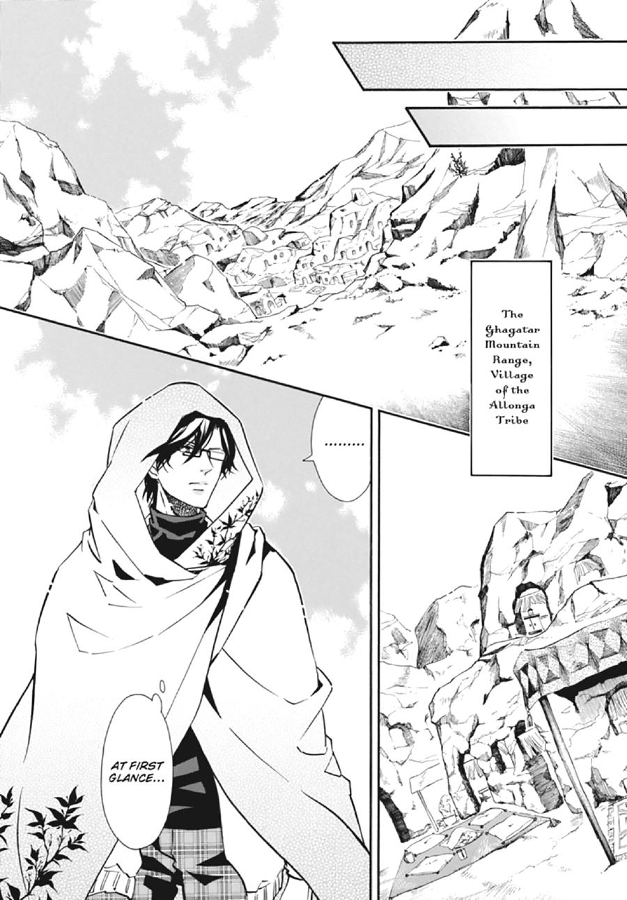 Karneval Chapter 136 page 12 - Chapter 136
