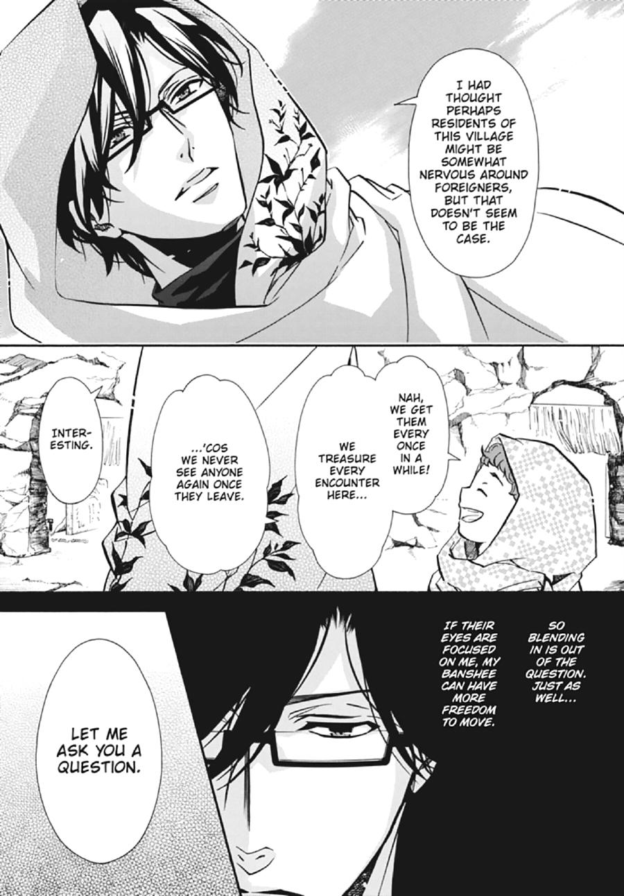 Karneval Chapter 136 page 15 - Chapter 136