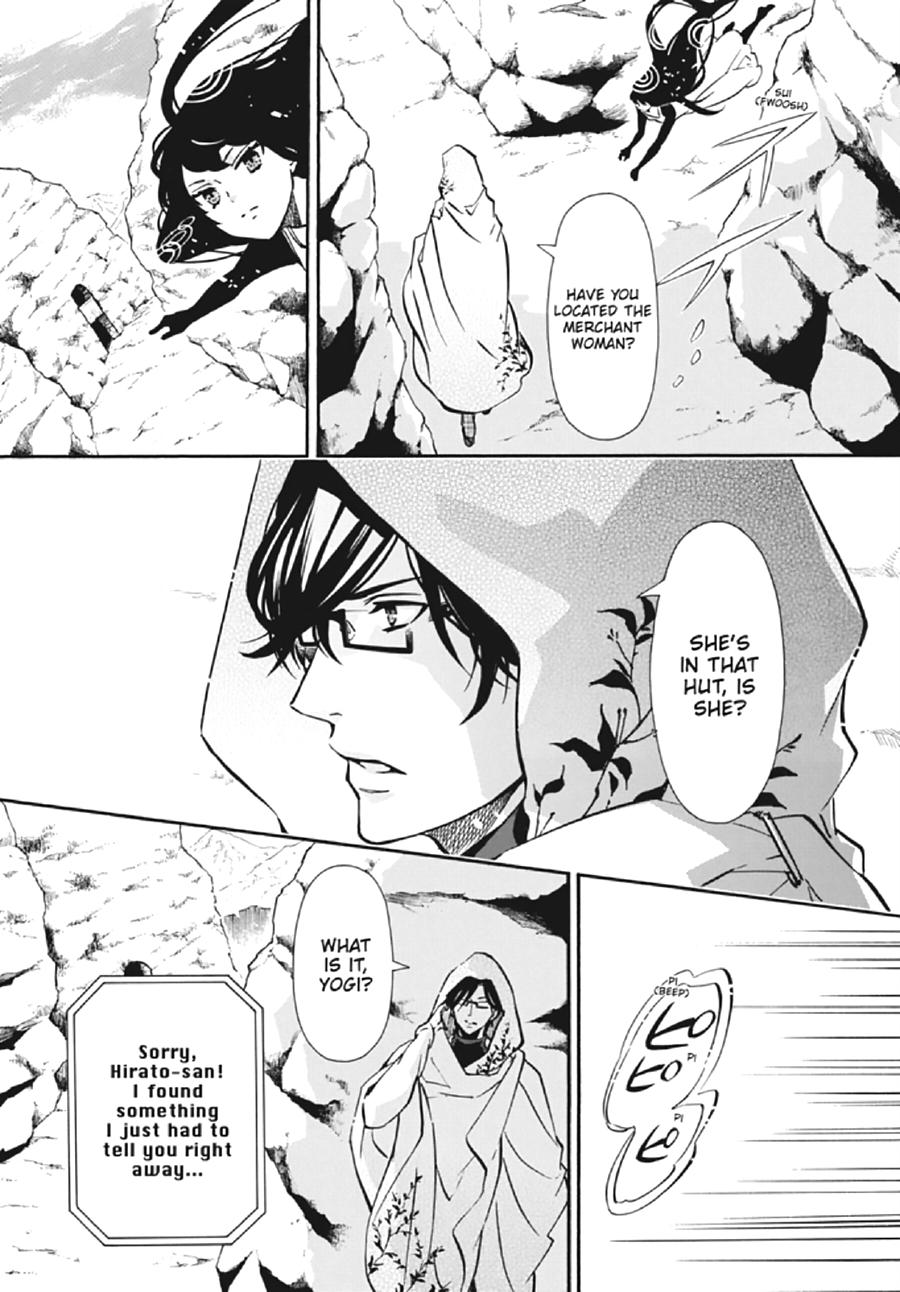 Karneval Chapter 136 page 17 - Chapter 136