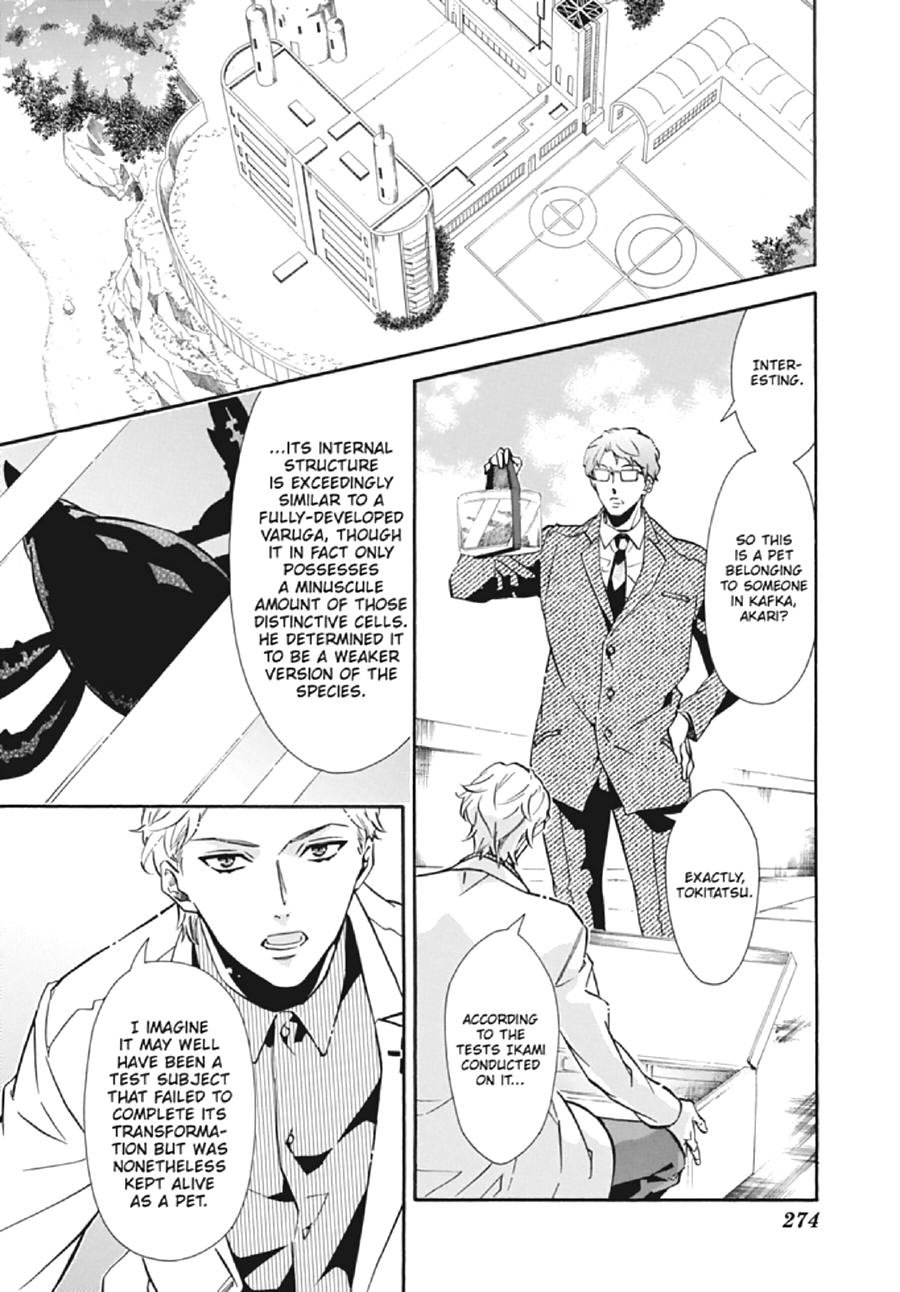 Karneval Chapter 136 page 2 - Chapter 136