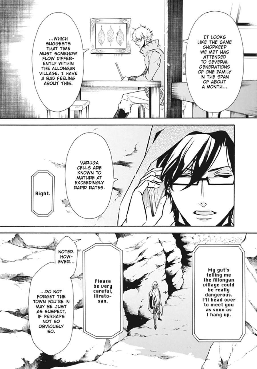 Karneval Chapter 136 page 20 - Chapter 136