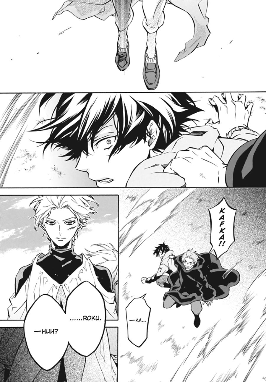 Karneval Chapter 136 page 27 - Chapter 136
