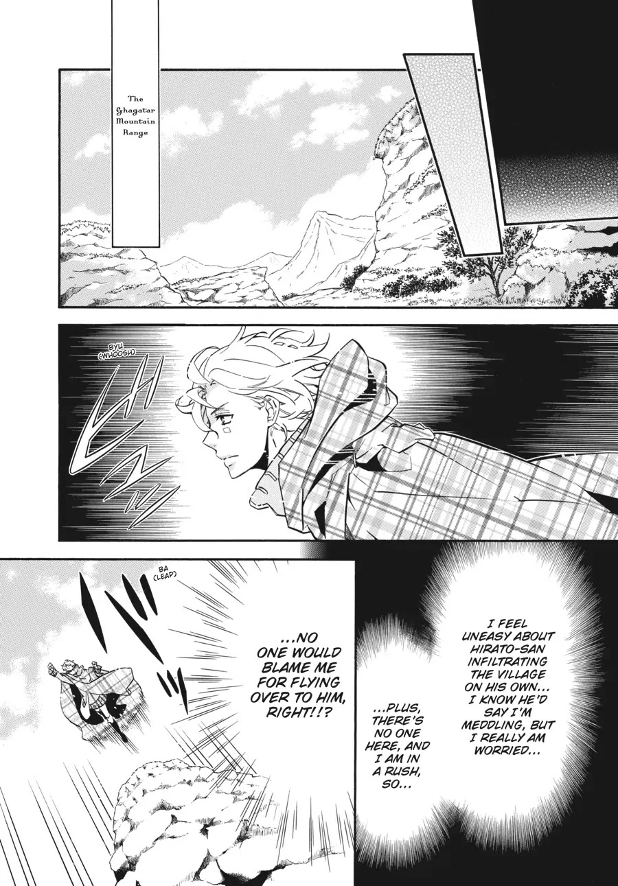 Karneval Chapter 137 page 27 - Chapter 137