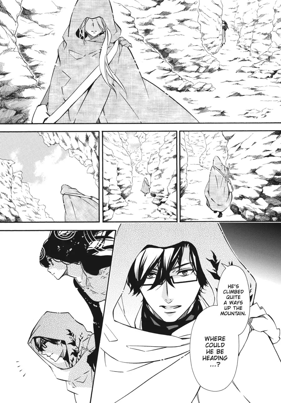 Karneval Chapter 138 page 11 - Chapter 138