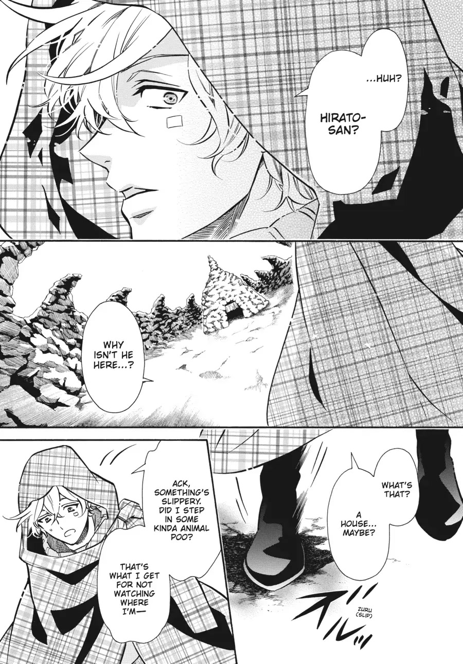 Karneval Chapter 138 page 23 - Chapter 138