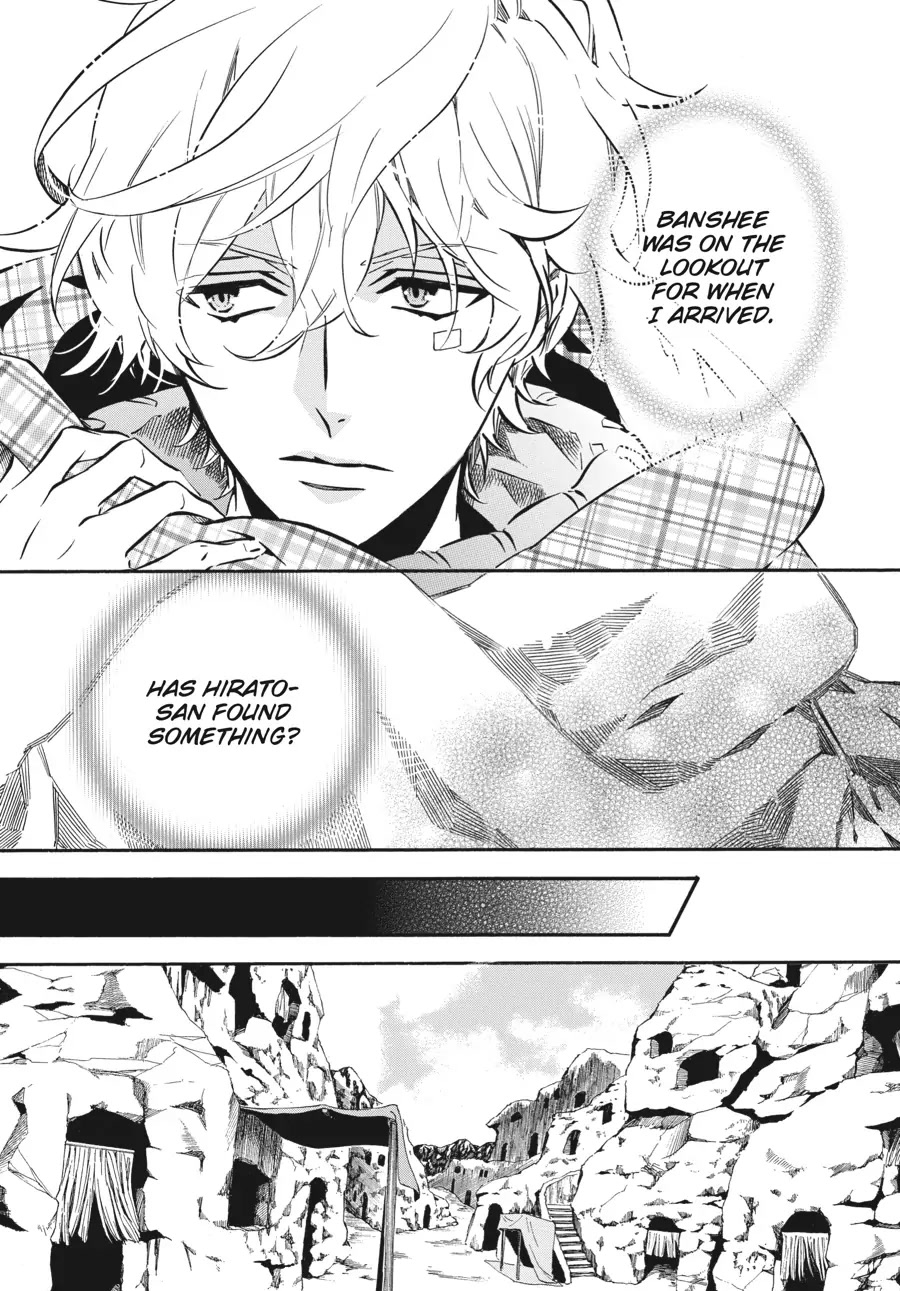 Karneval Chapter 138 page 9 - Chapter 138