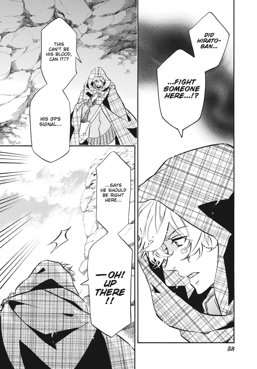 Karneval Chapter 139 page 2 - Chapter 139