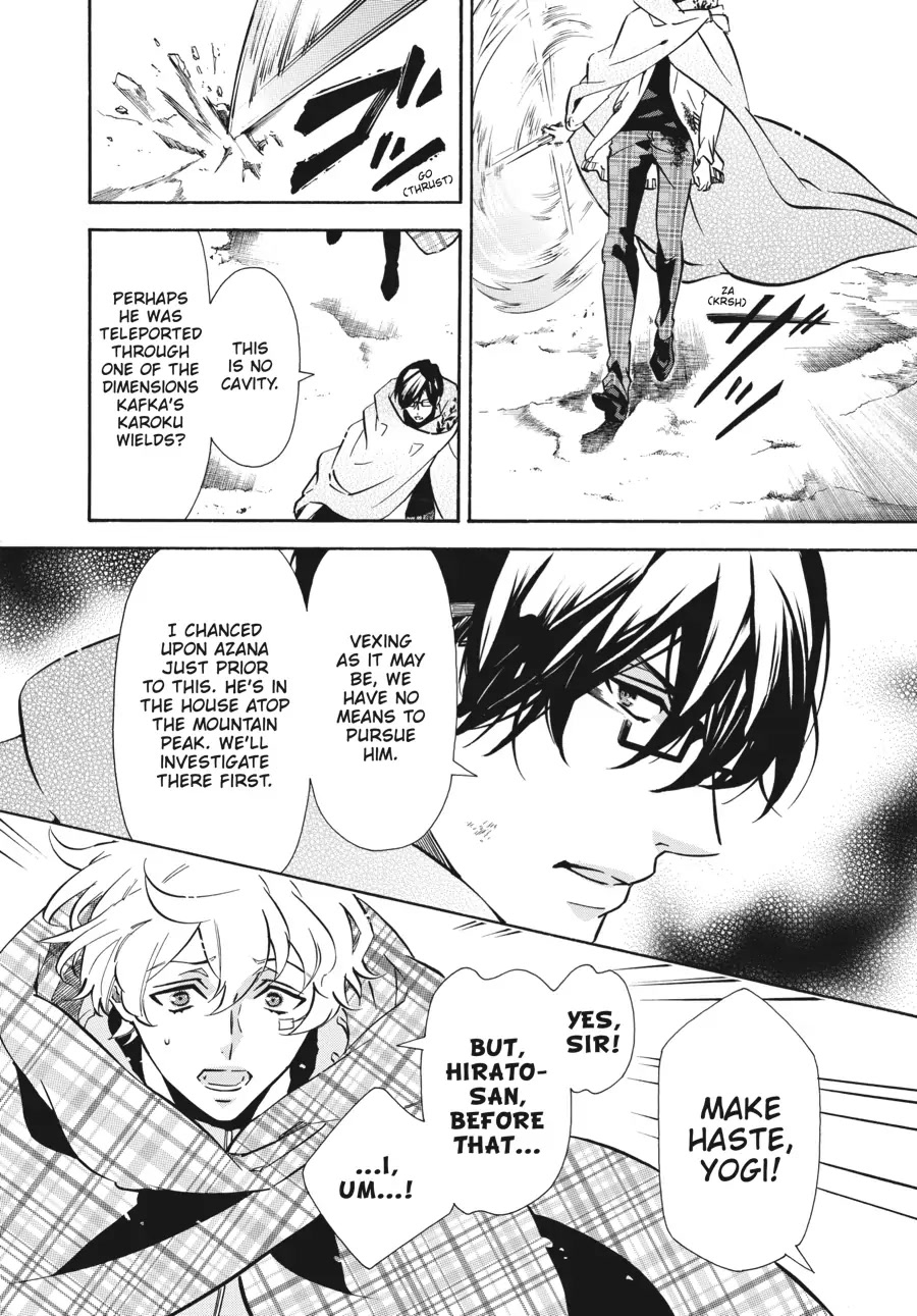 Karneval Chapter 139 page 20 - Chapter 139