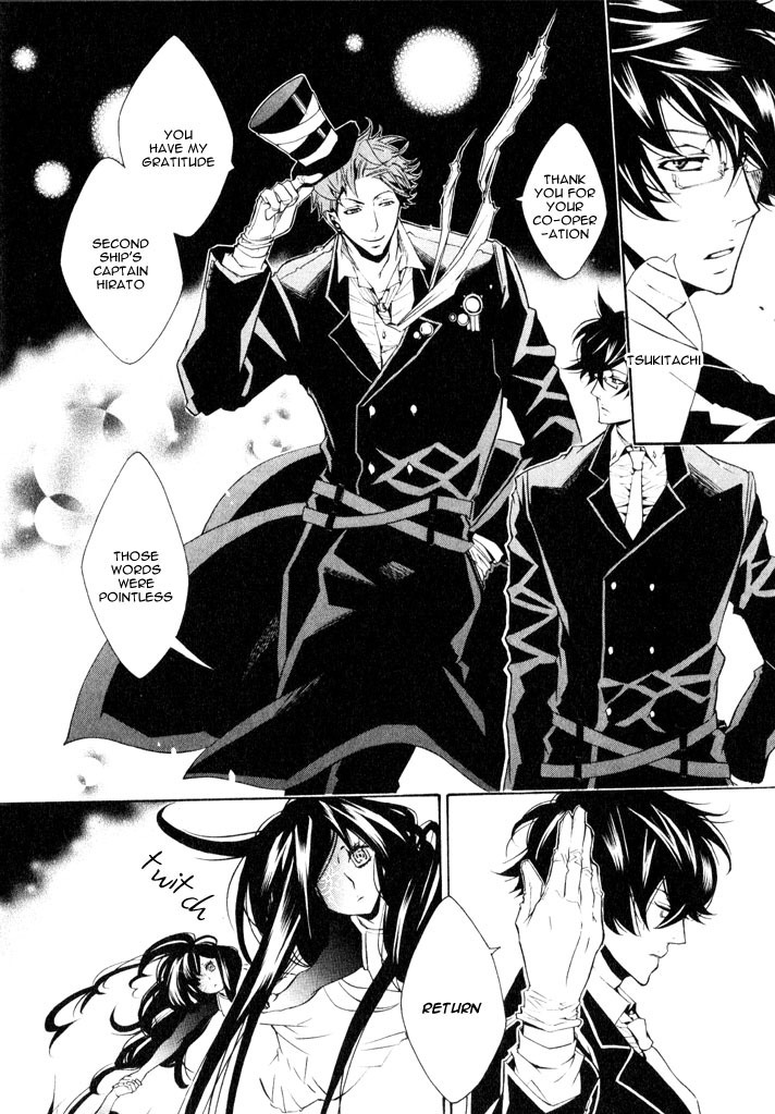 Karneval Chapter 14 page 11 - Chapter 14 : Look at the Sky!