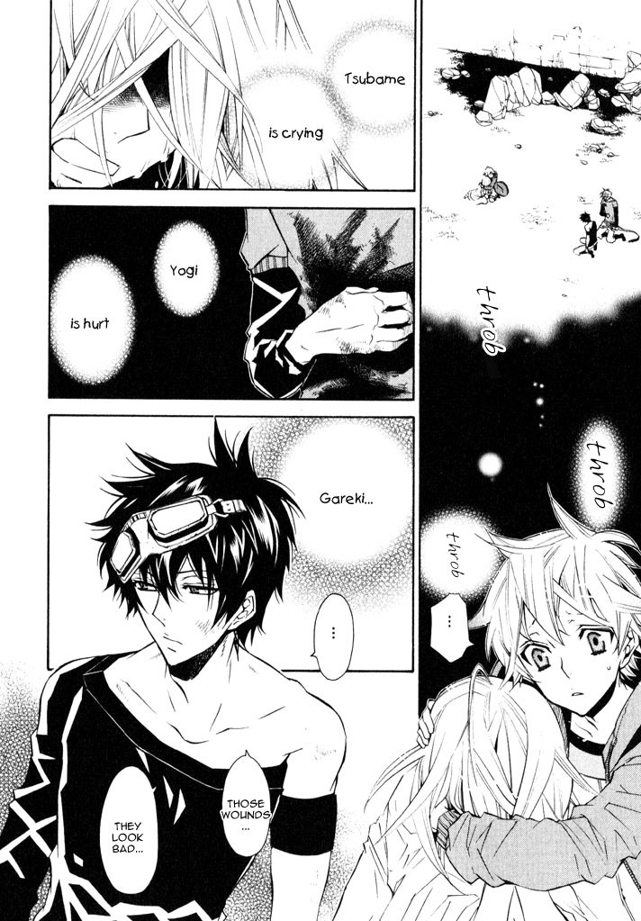 Karneval Chapter 14 page 13 - Chapter 14 : Look at the Sky!